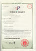 CHINA Hangzhou dongcheng image techology co;ltd certificaten